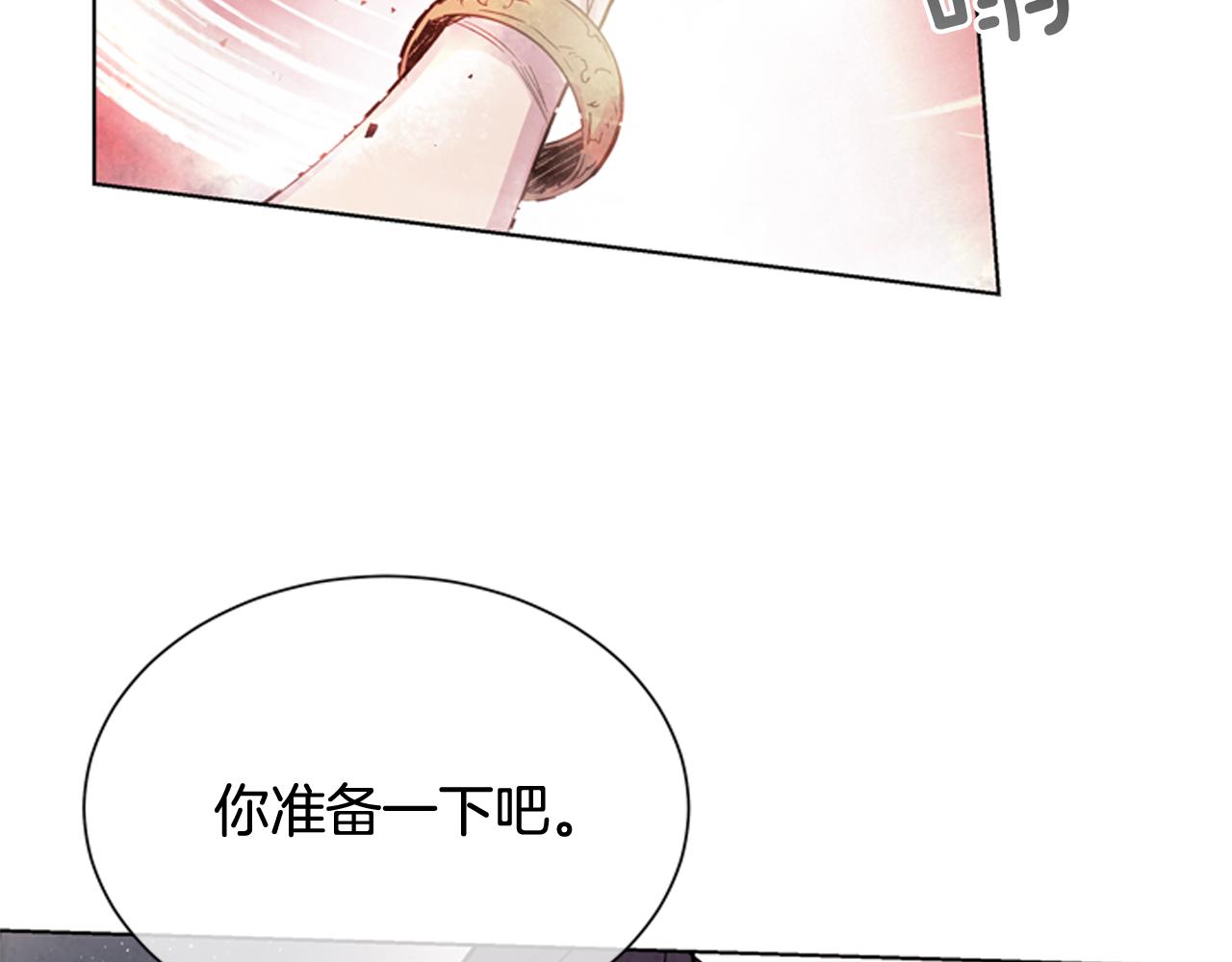 第61话 活下去的唯一出路77