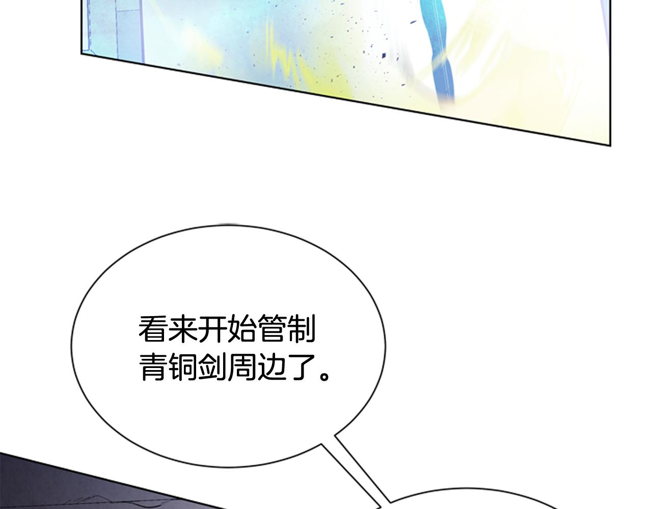 第61话 活下去的唯一出路8