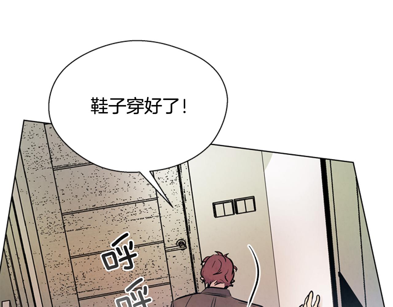 第61话 活下去的唯一出路83