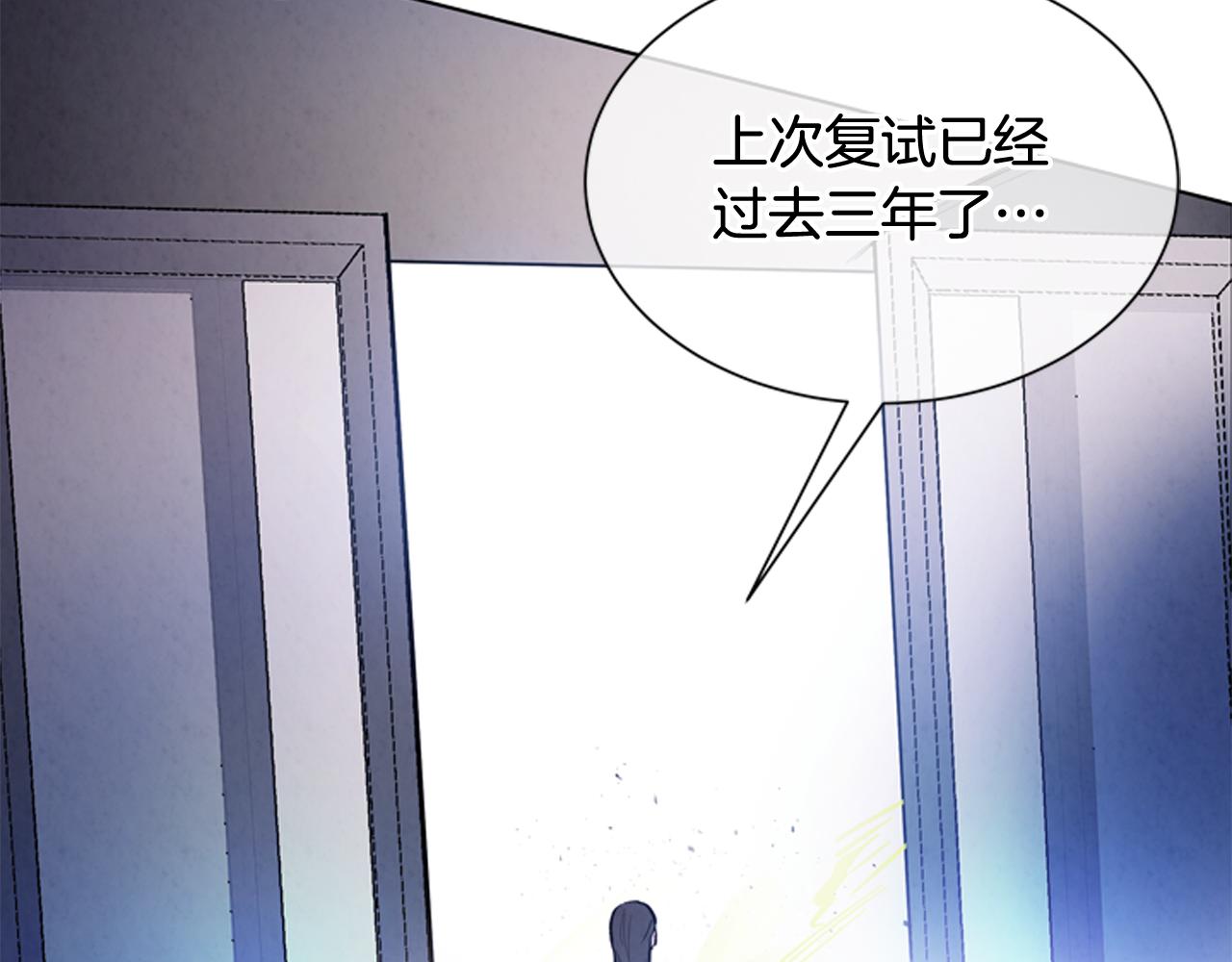 第61话 活下去的唯一出路9
