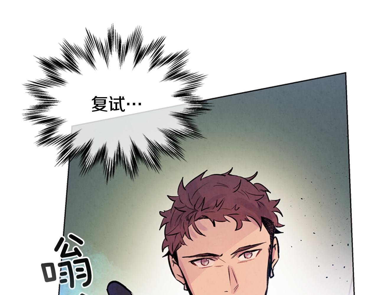 第61话 活下去的唯一出路93