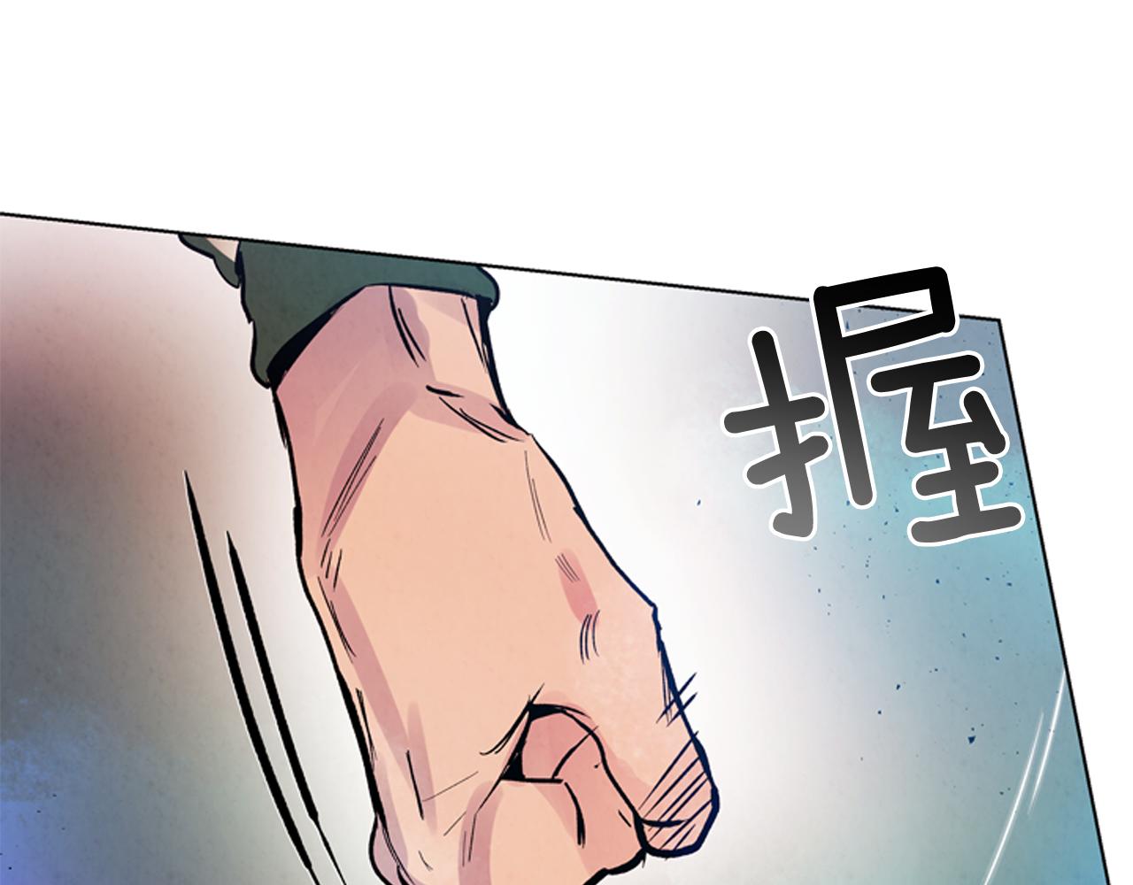 第61话 活下去的唯一出路96