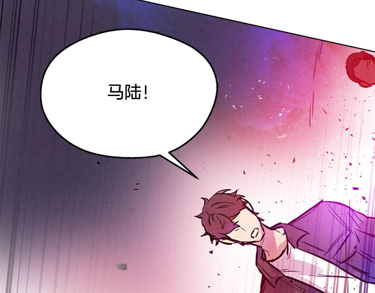 第61话 活下去的唯一出路98