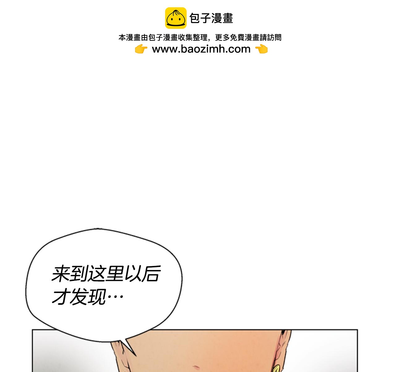 第63话 近在咫尺0