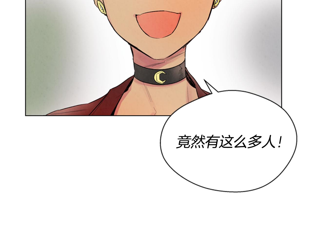 第63话 近在咫尺1