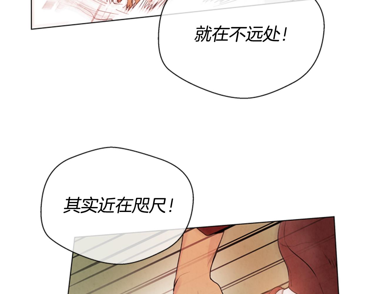 第63话 近在咫尺102