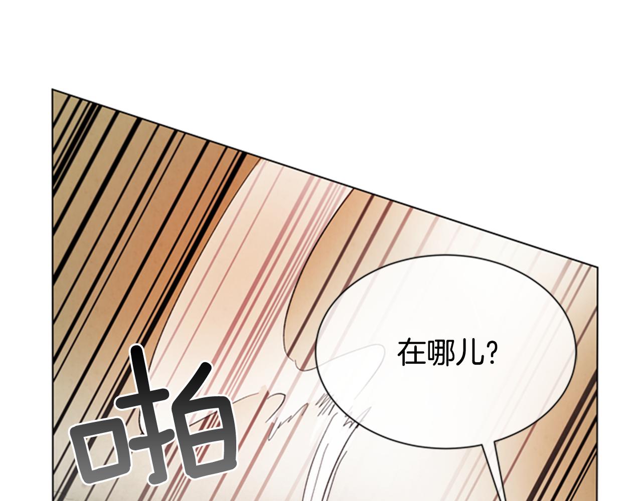 第63话 近在咫尺104