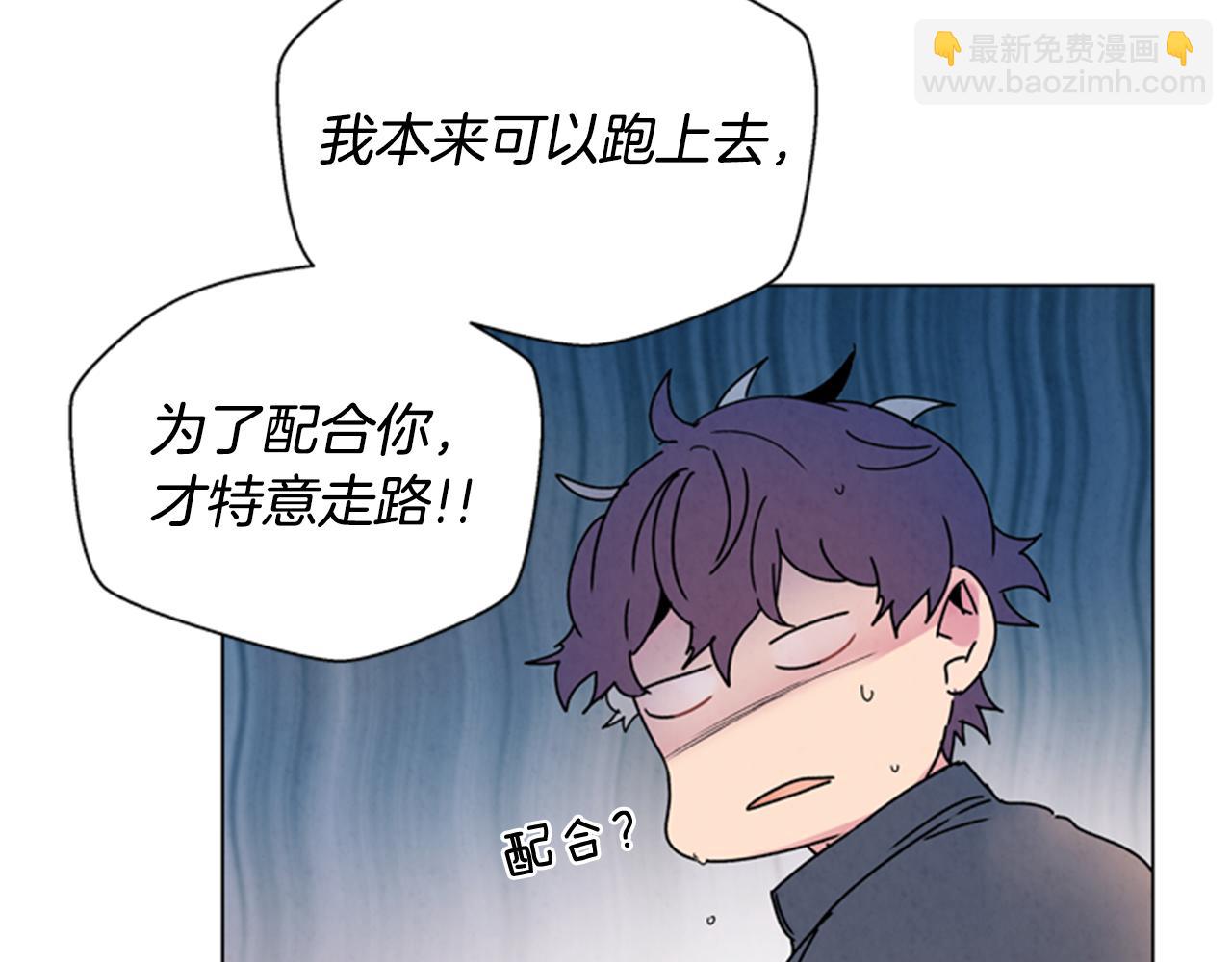 第63话 近在咫尺11