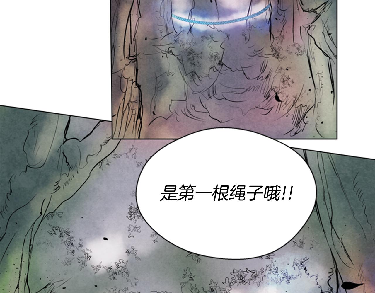 第63话 近在咫尺119
