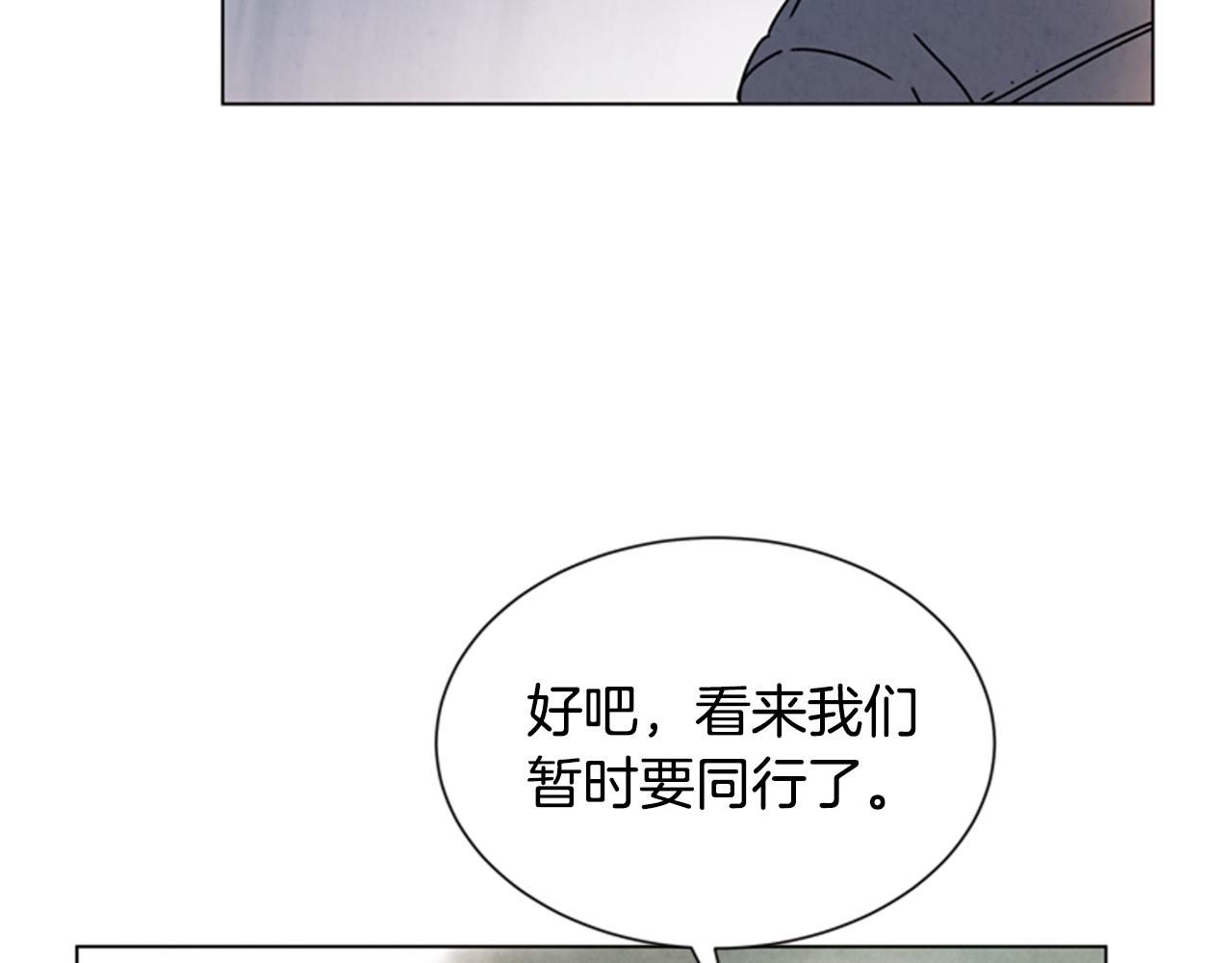 第63话 近在咫尺12