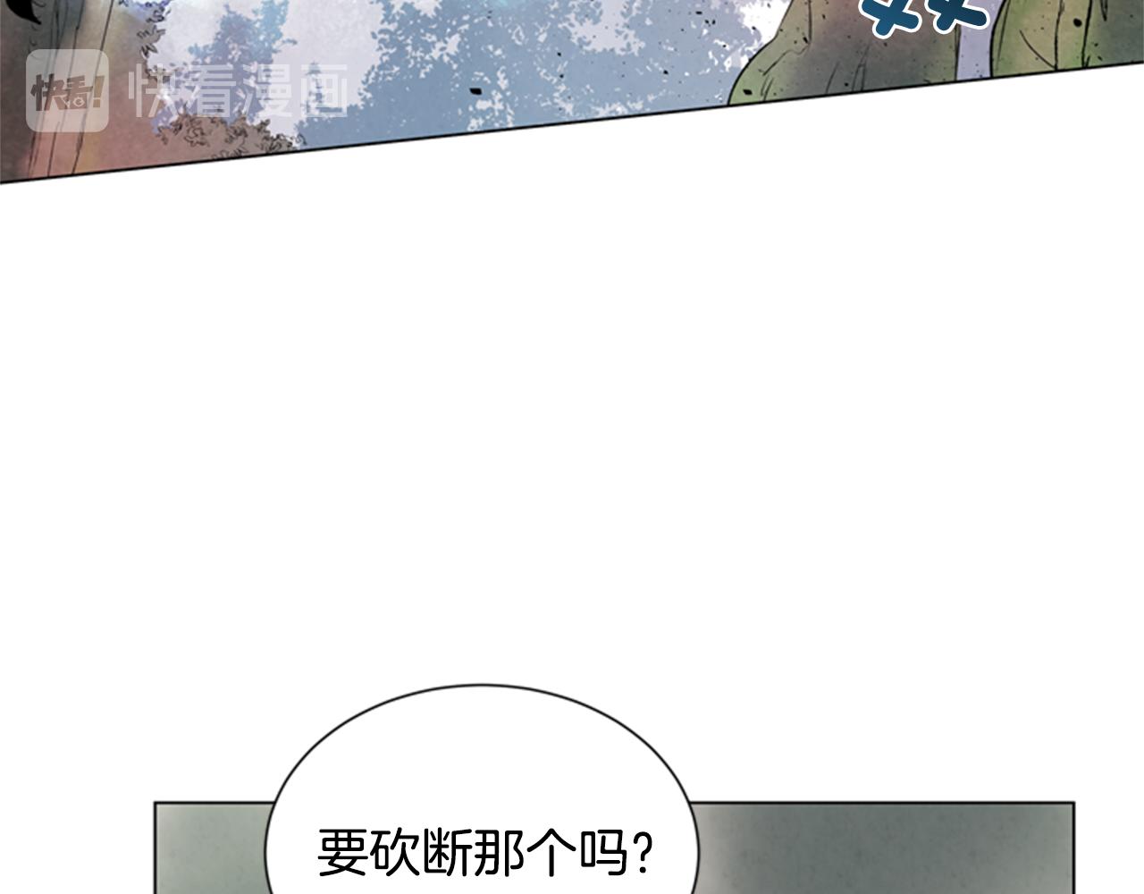 第63话 近在咫尺121