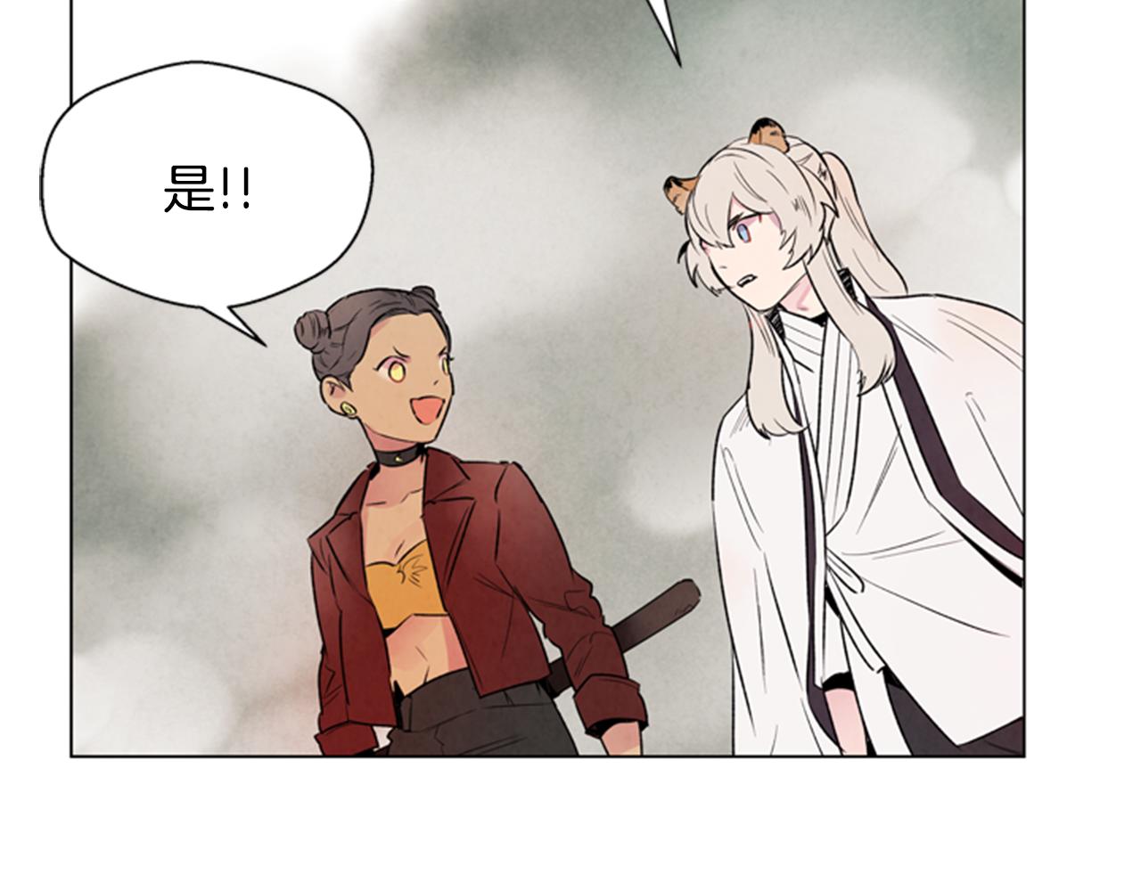 第63话 近在咫尺13