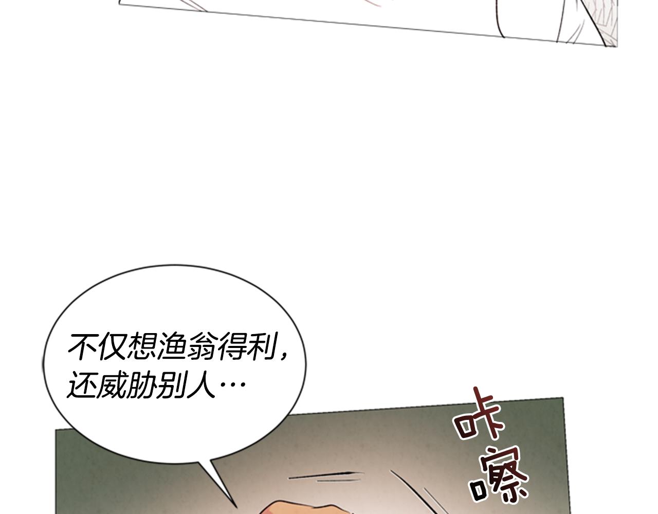 第63话 近在咫尺137