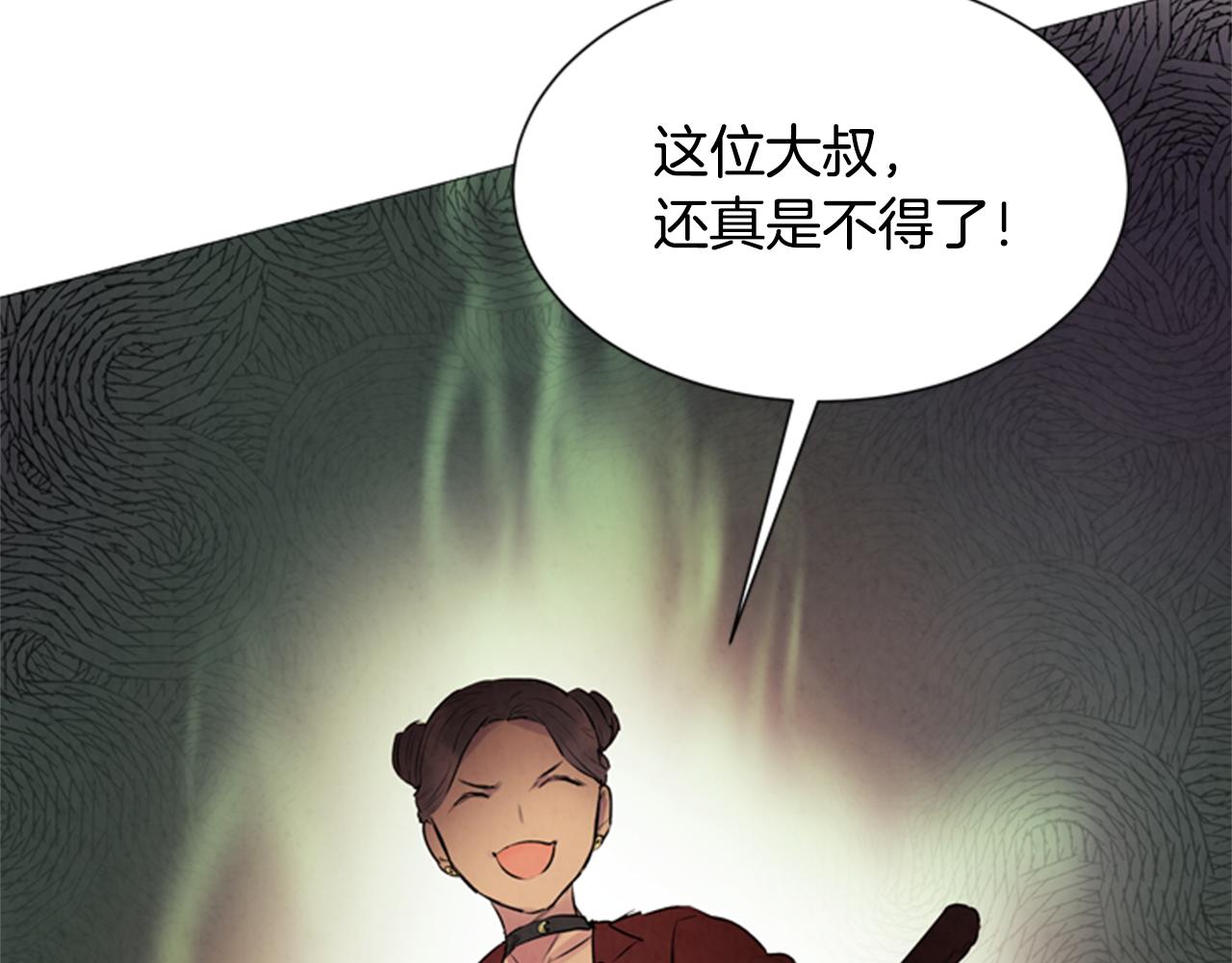 第63话 近在咫尺139
