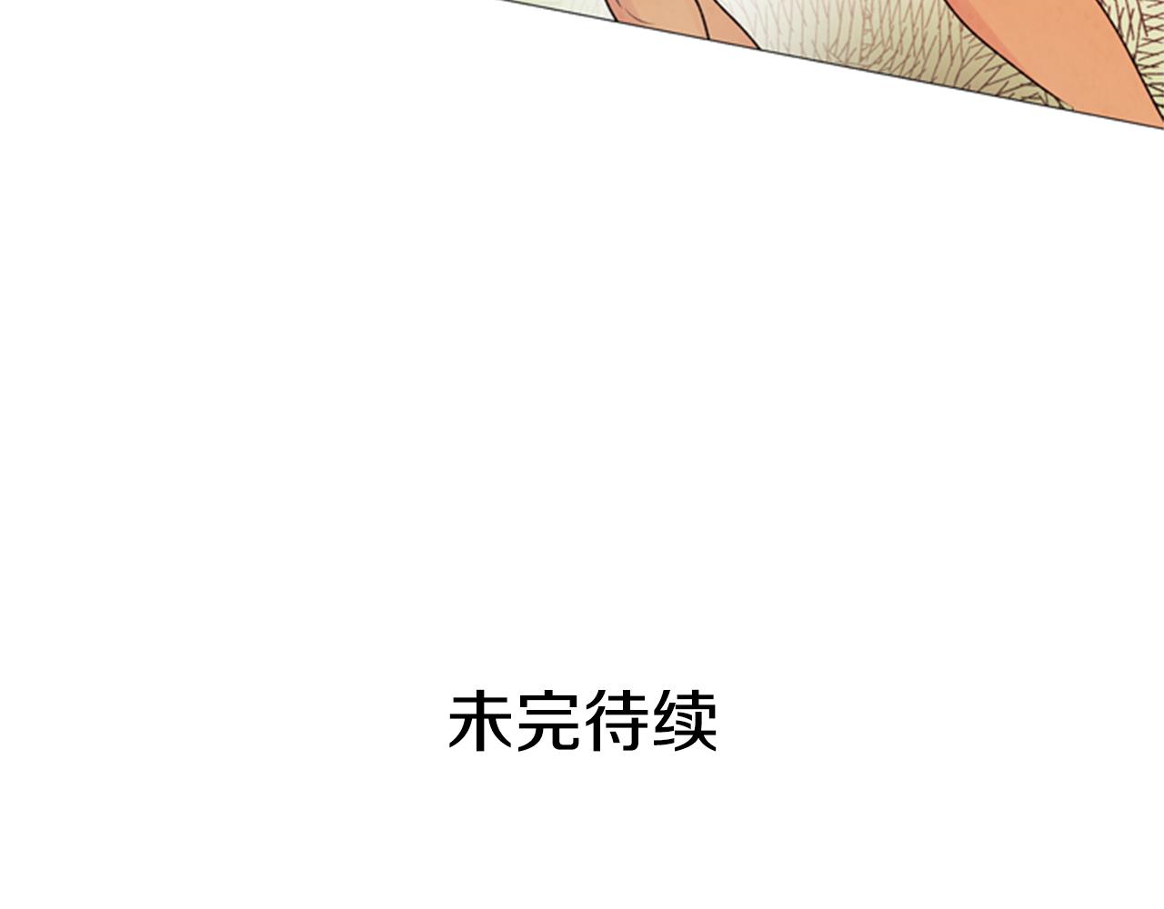 第63话 近在咫尺141