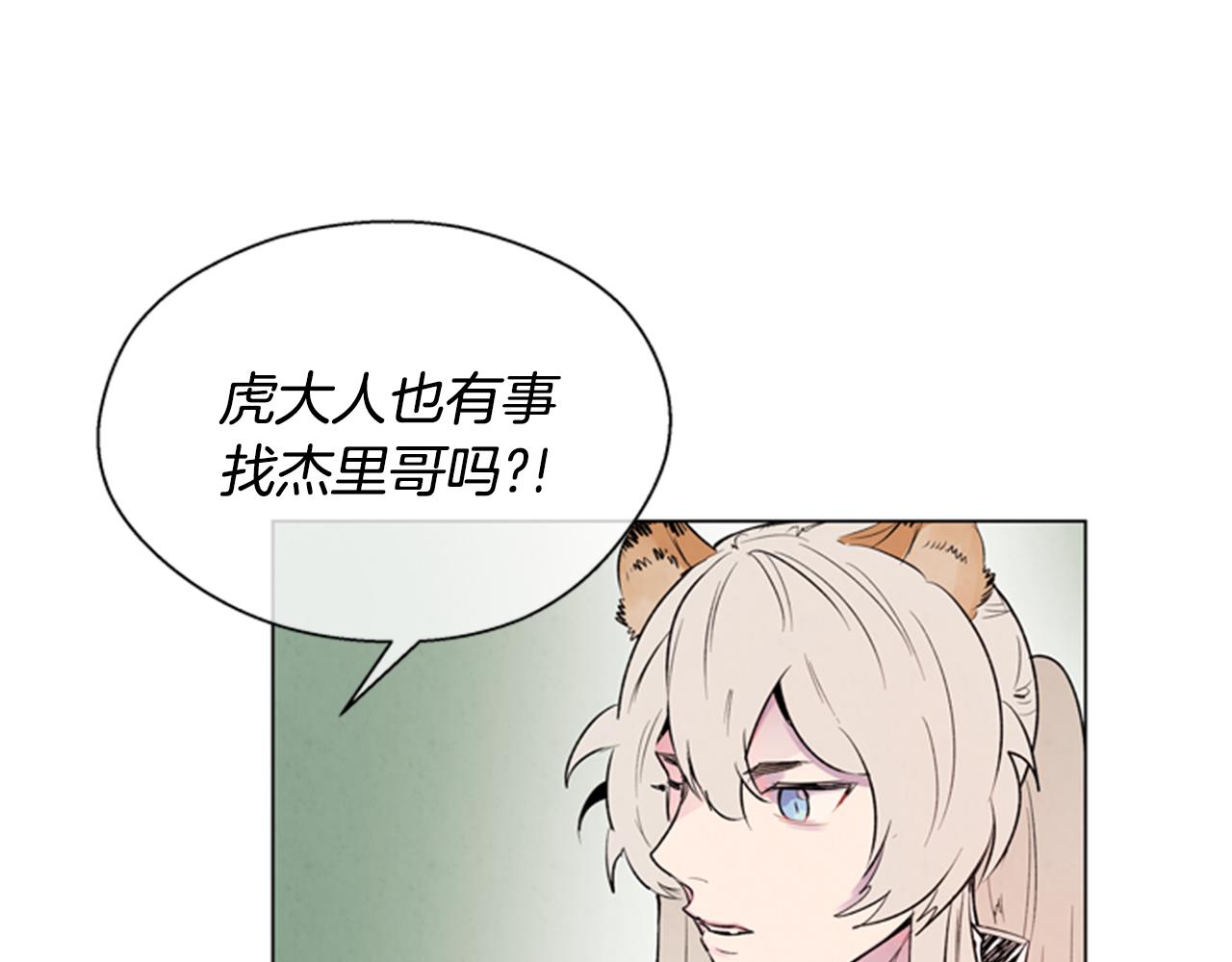 第63话 近在咫尺15