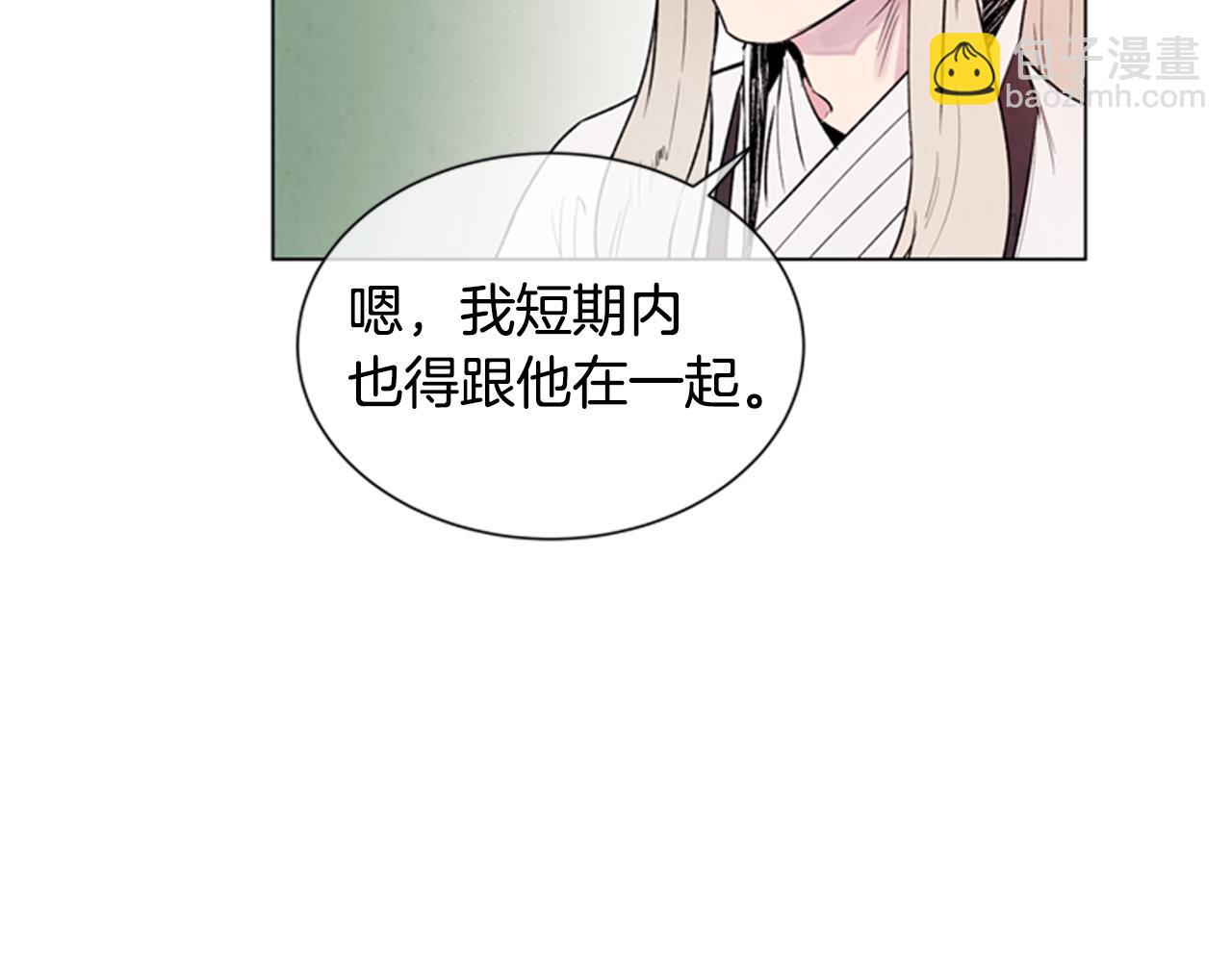 第63话 近在咫尺16