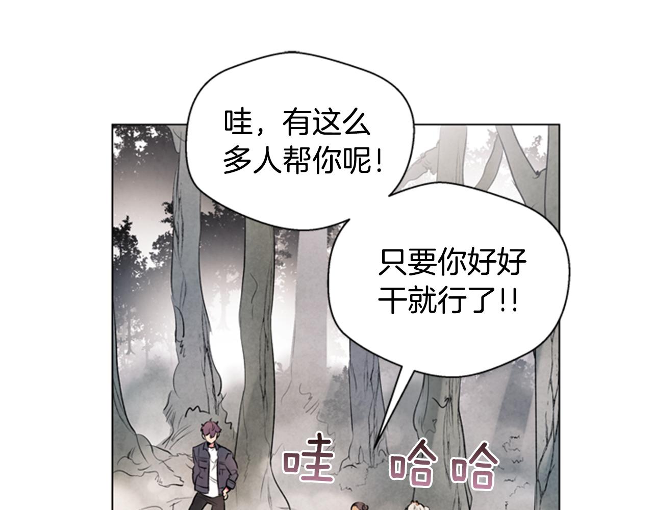 第63话 近在咫尺17