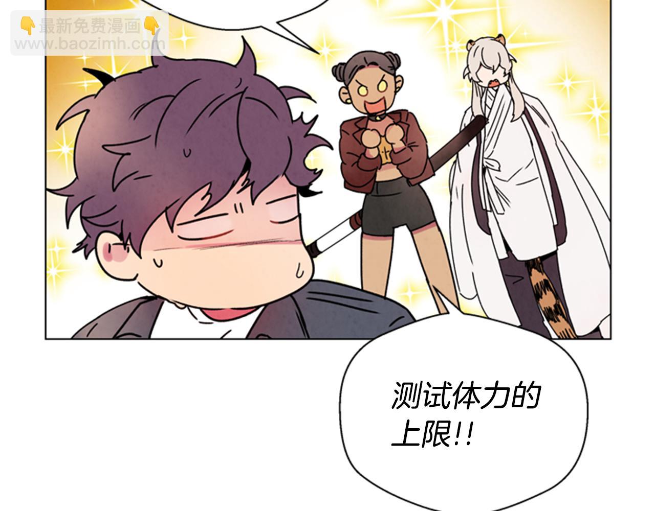 第63话 近在咫尺21