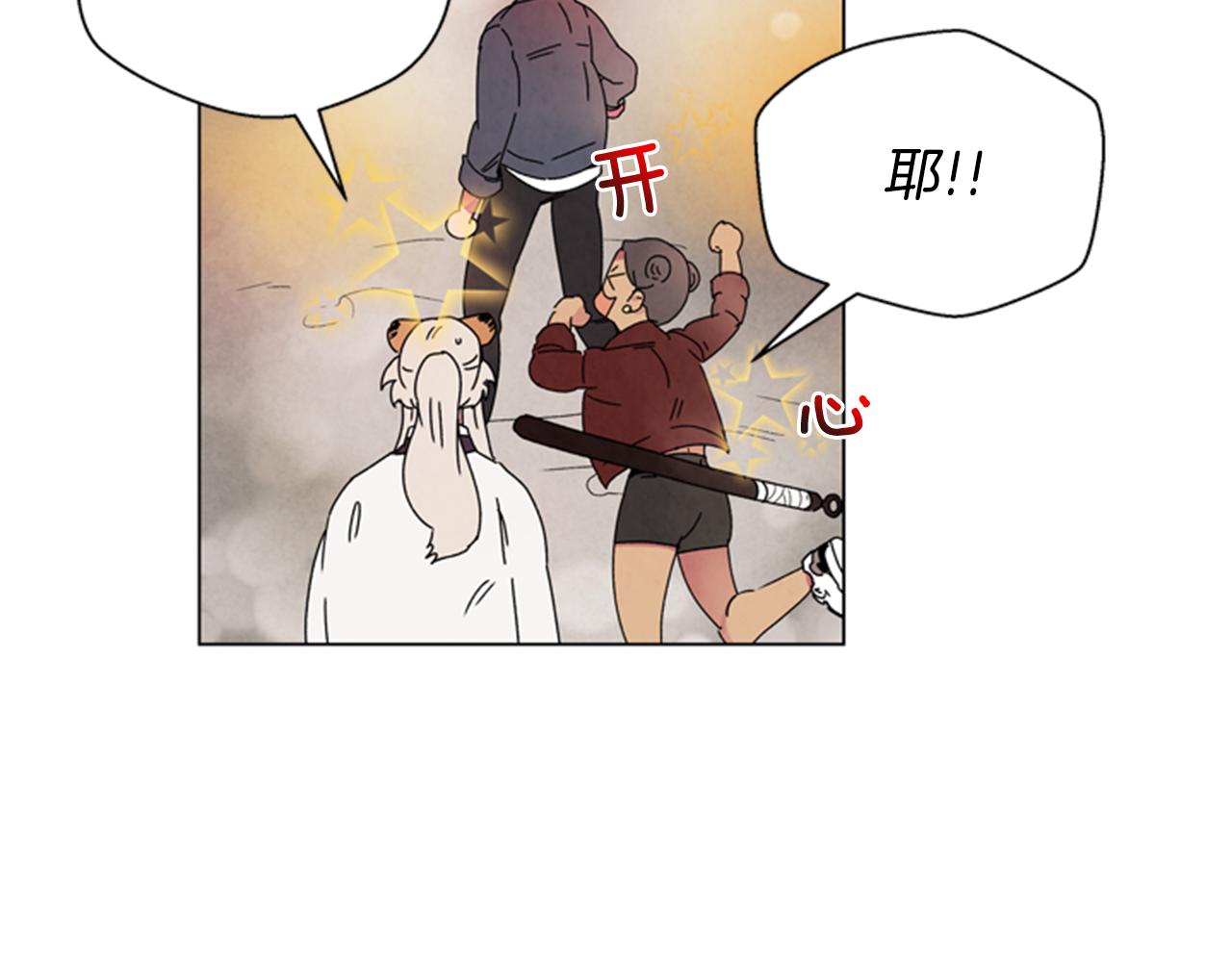 第63话 近在咫尺23