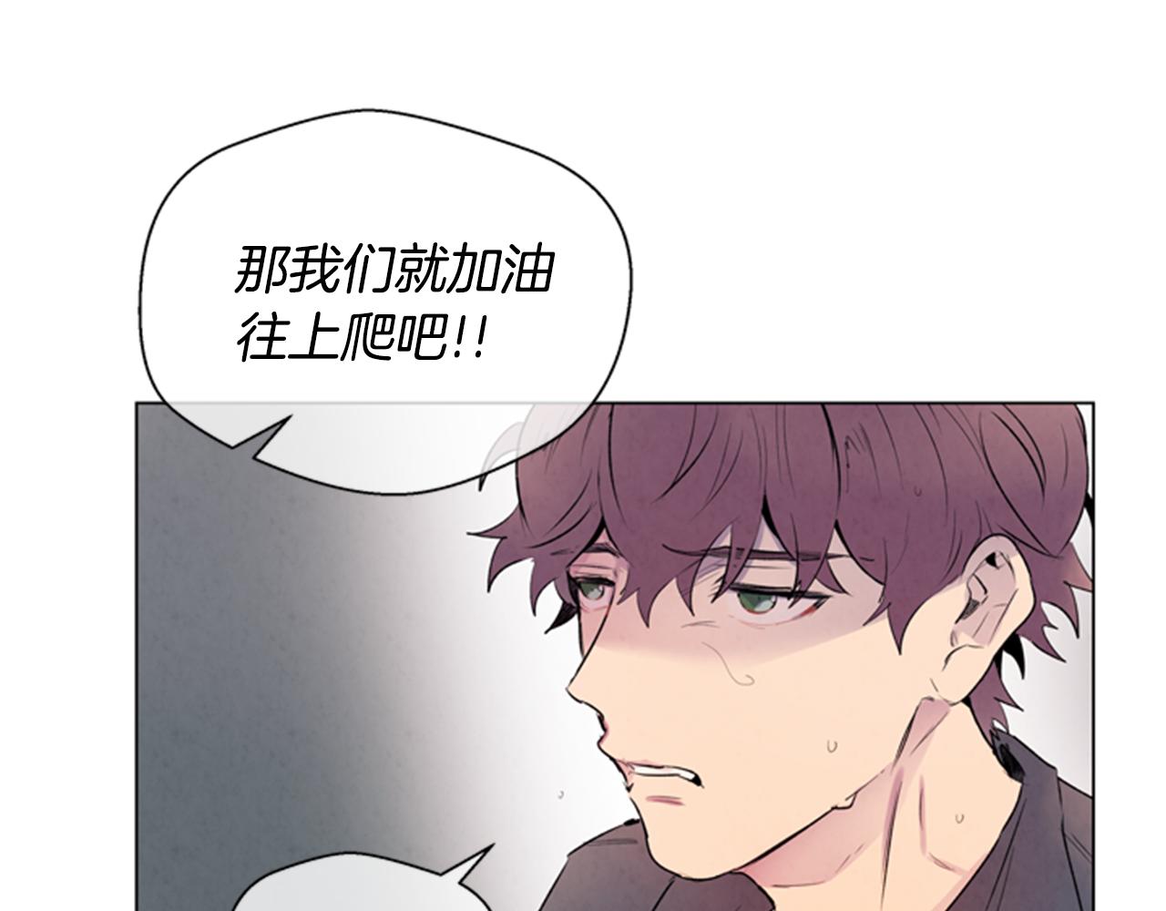 第63话 近在咫尺24