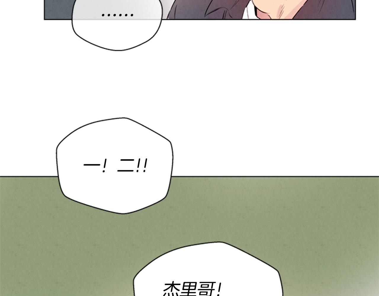 第63话 近在咫尺25