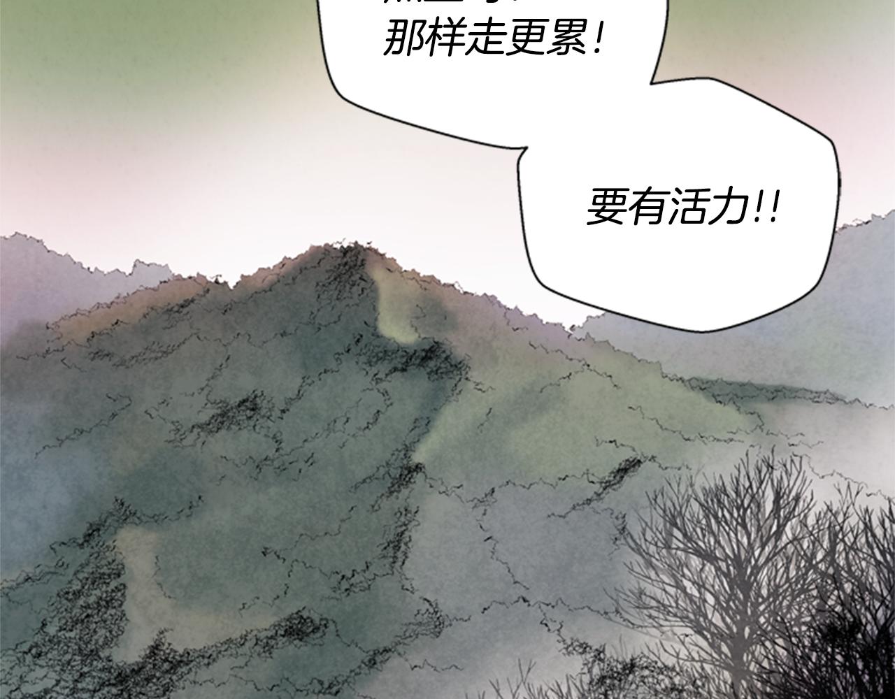 第63话 近在咫尺26