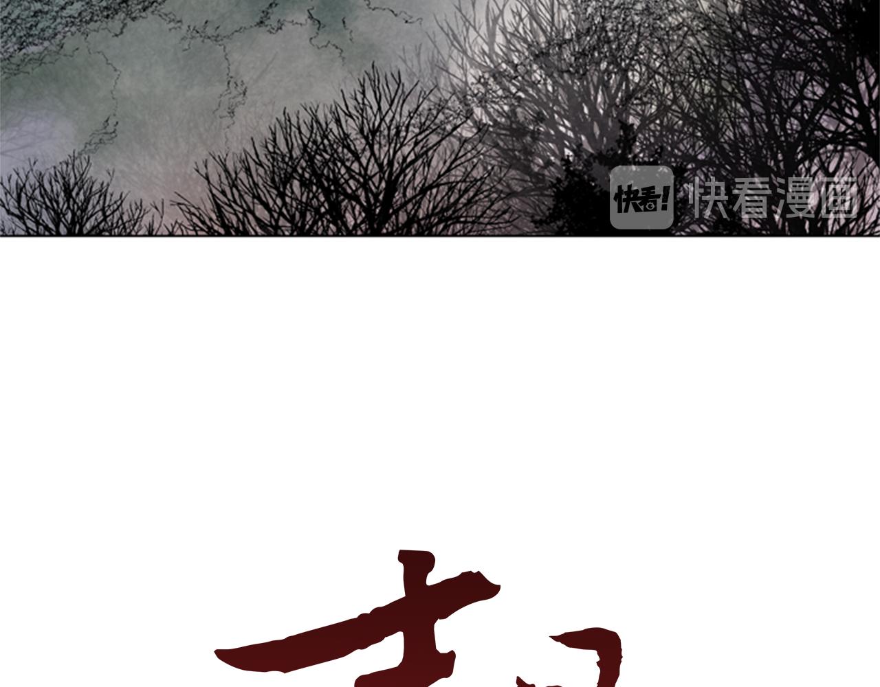 第63话 近在咫尺27