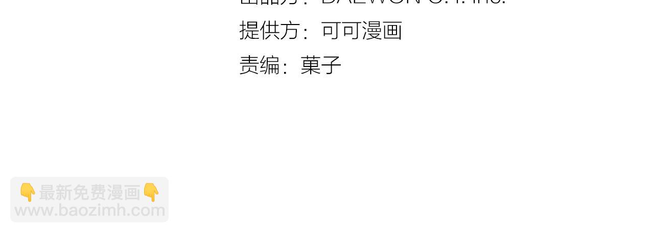 第63话 近在咫尺29