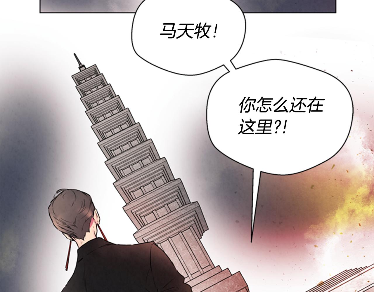 第63话 近在咫尺35