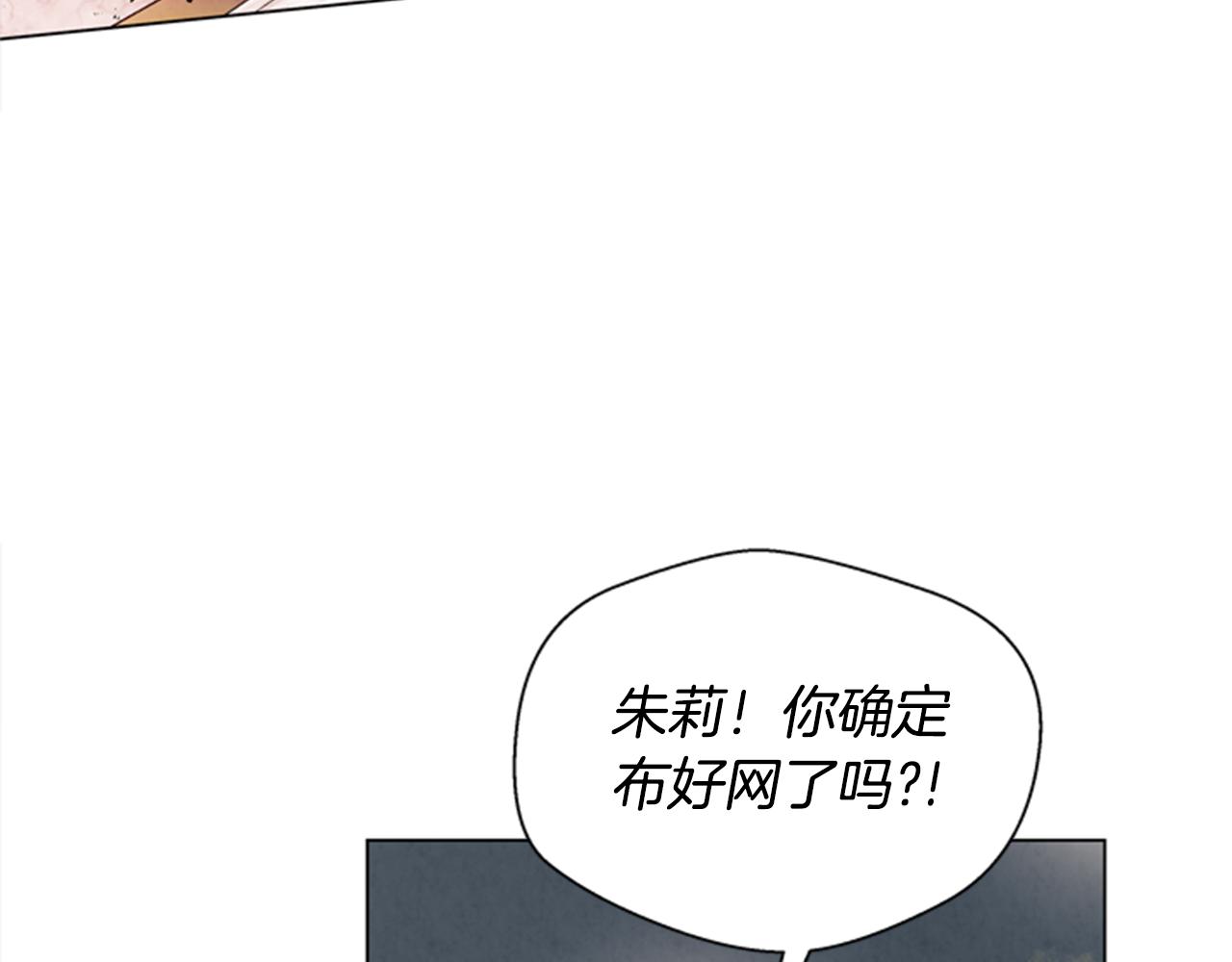 第63话 近在咫尺37