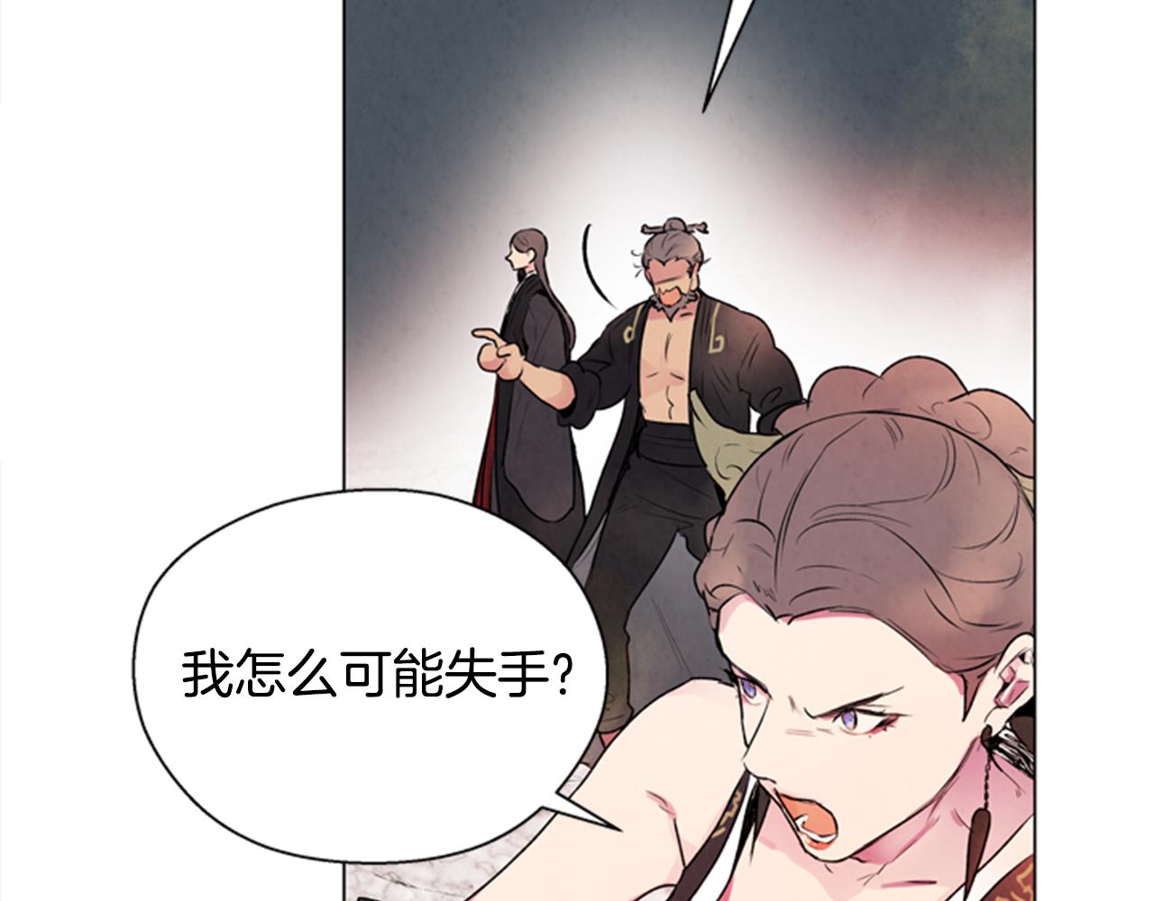 第63话 近在咫尺38