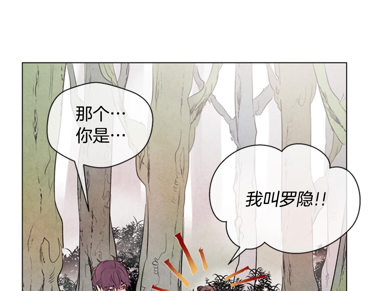 第63话 近在咫尺4