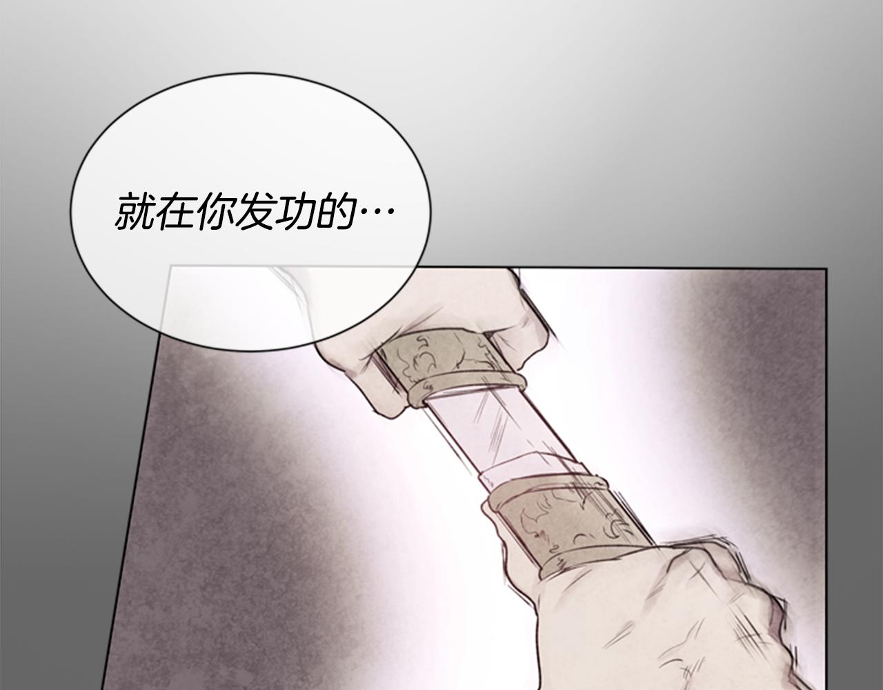 第63话 近在咫尺41