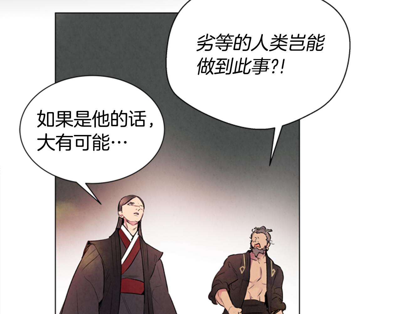 第63话 近在咫尺45