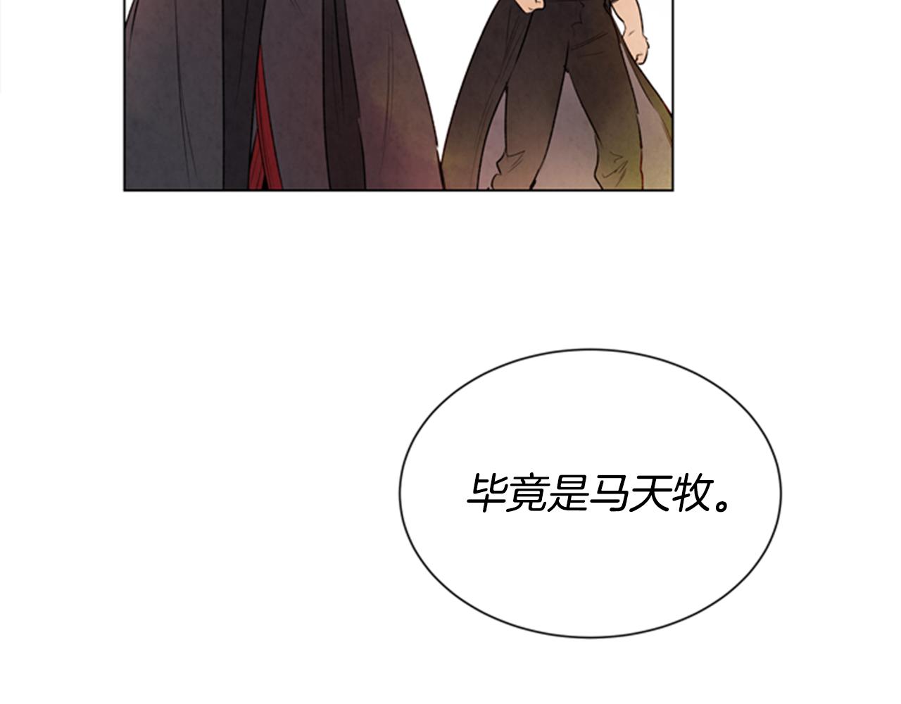 第63话 近在咫尺46