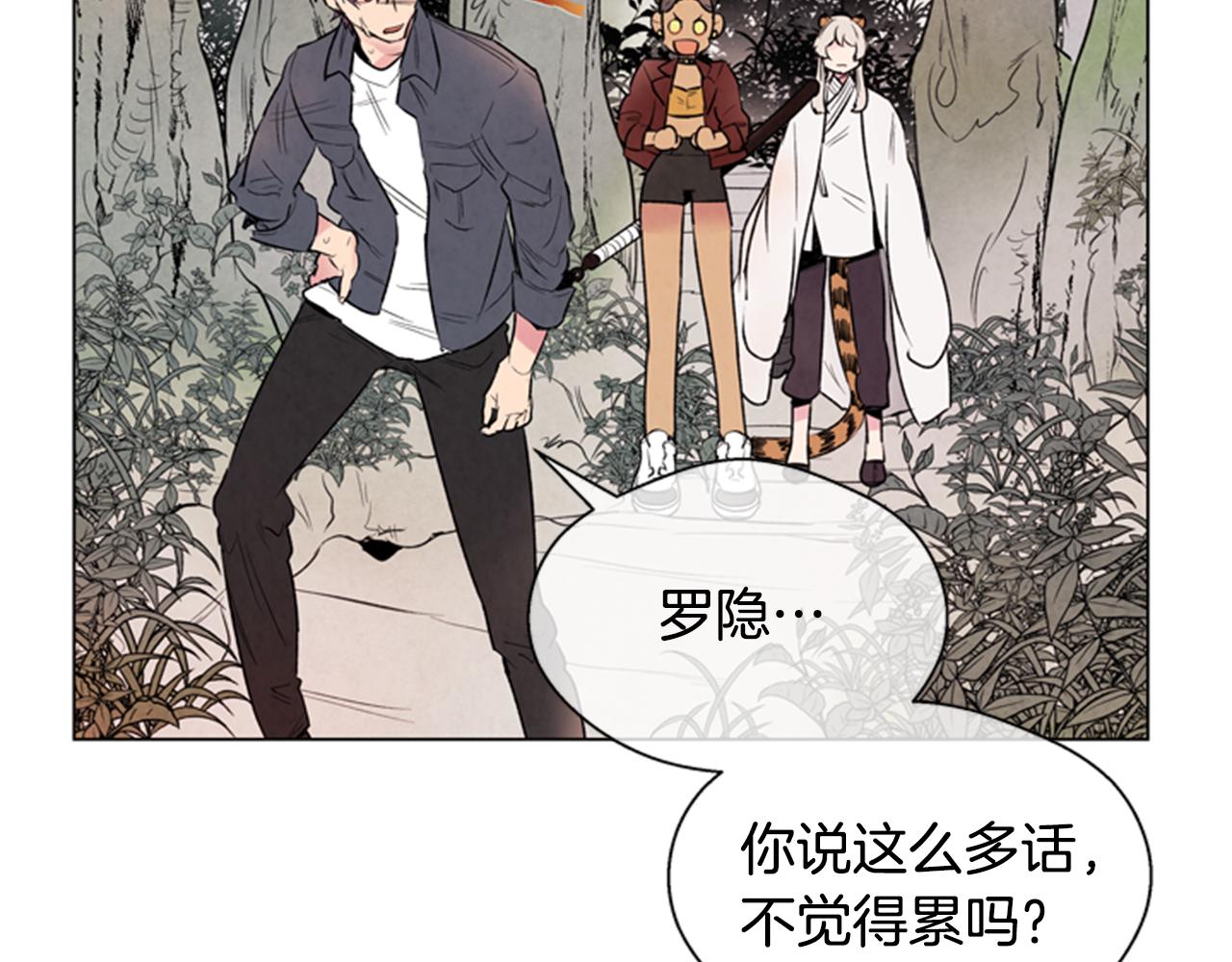 第63话 近在咫尺5