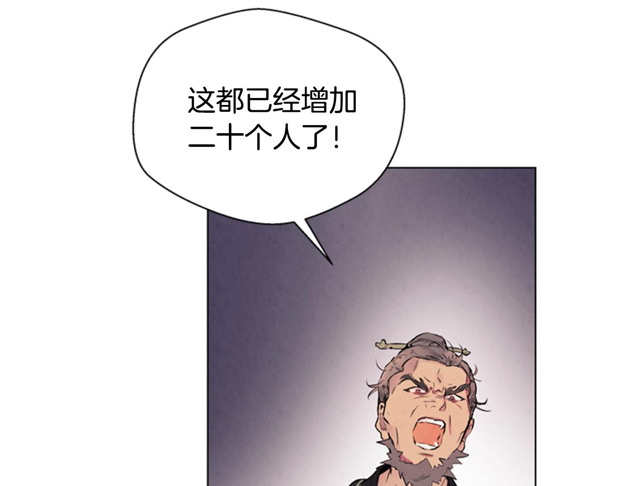 第63话 近在咫尺57