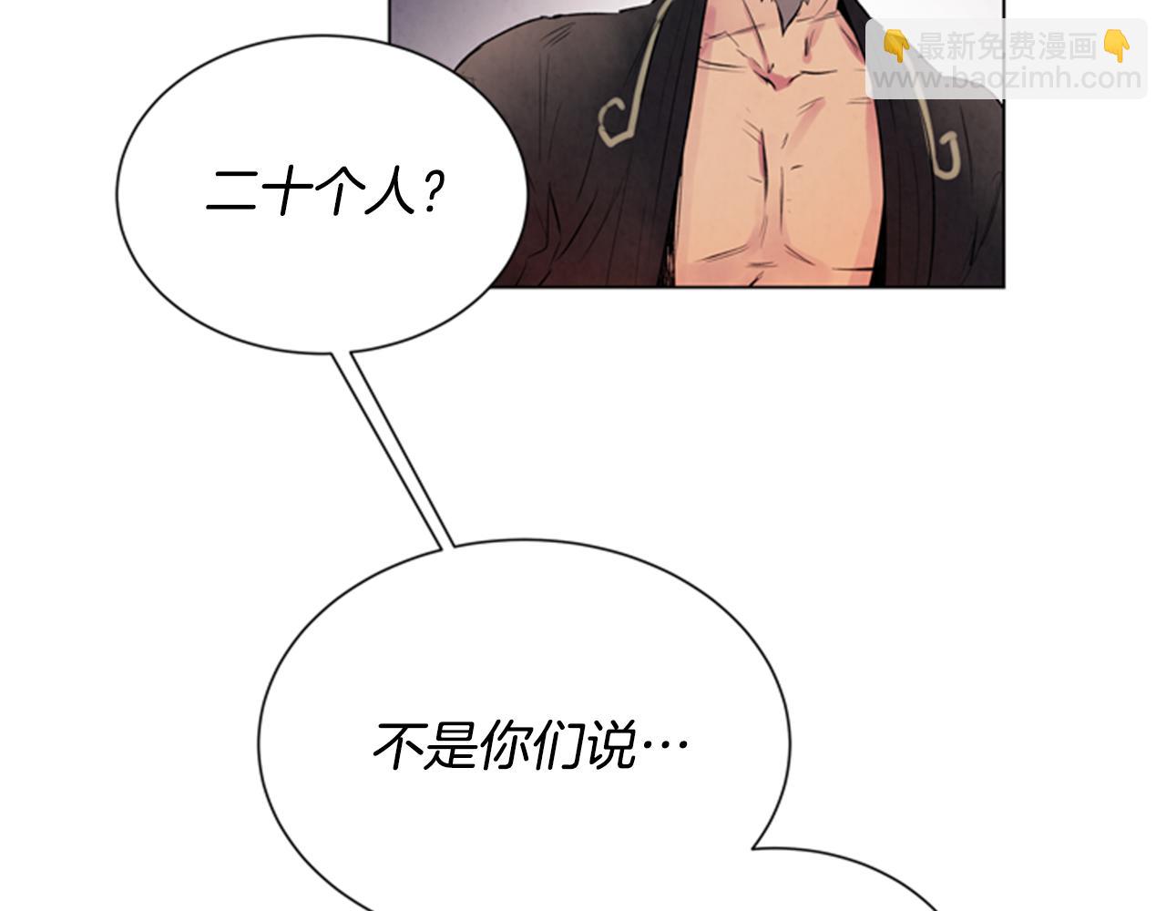第63话 近在咫尺58