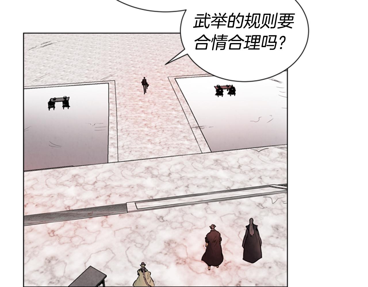 第63话 近在咫尺59