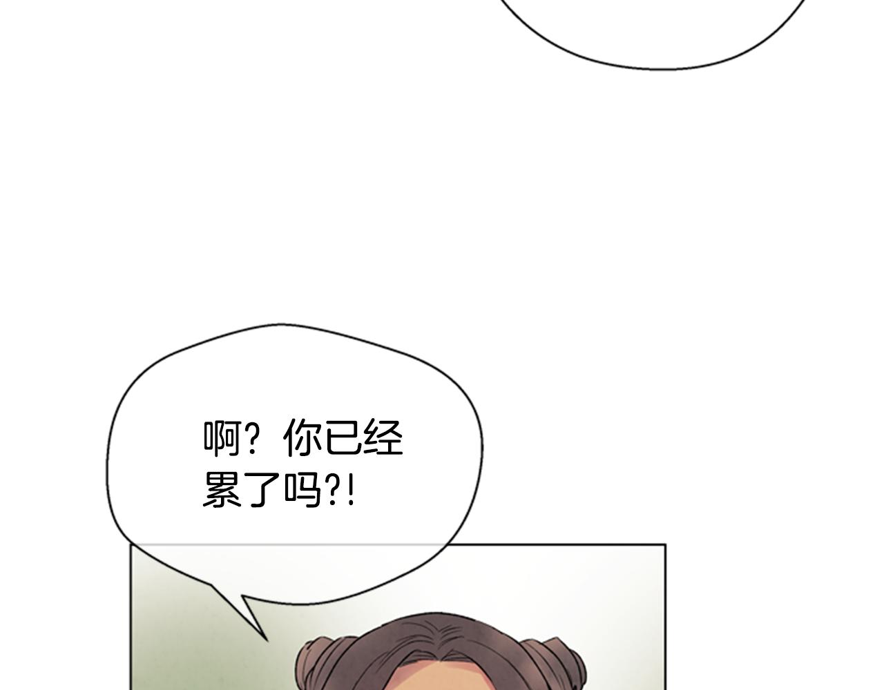第63话 近在咫尺6