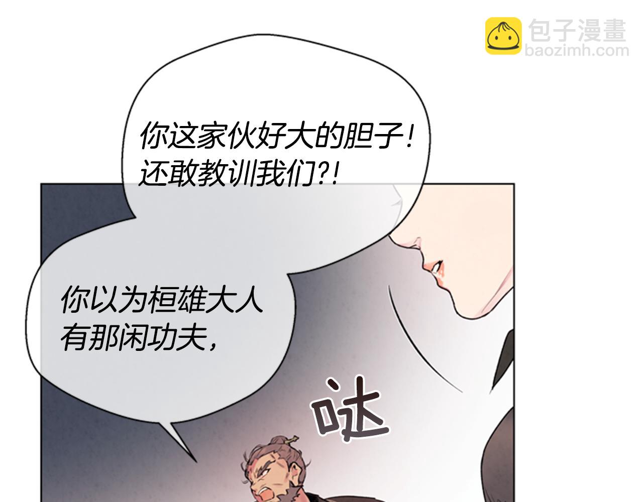 第63话 近在咫尺62