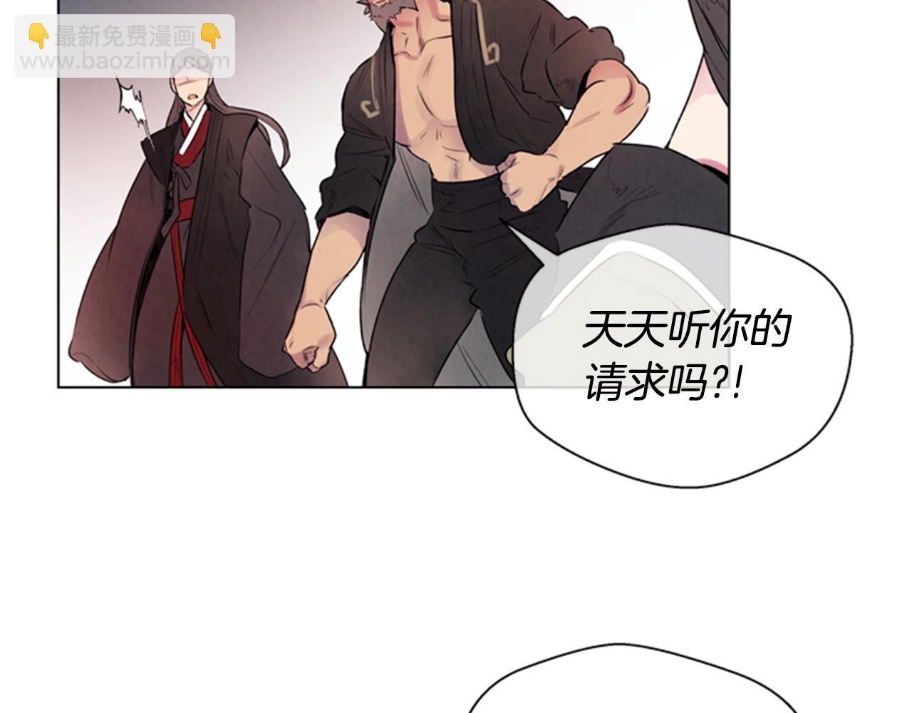第63话 近在咫尺63