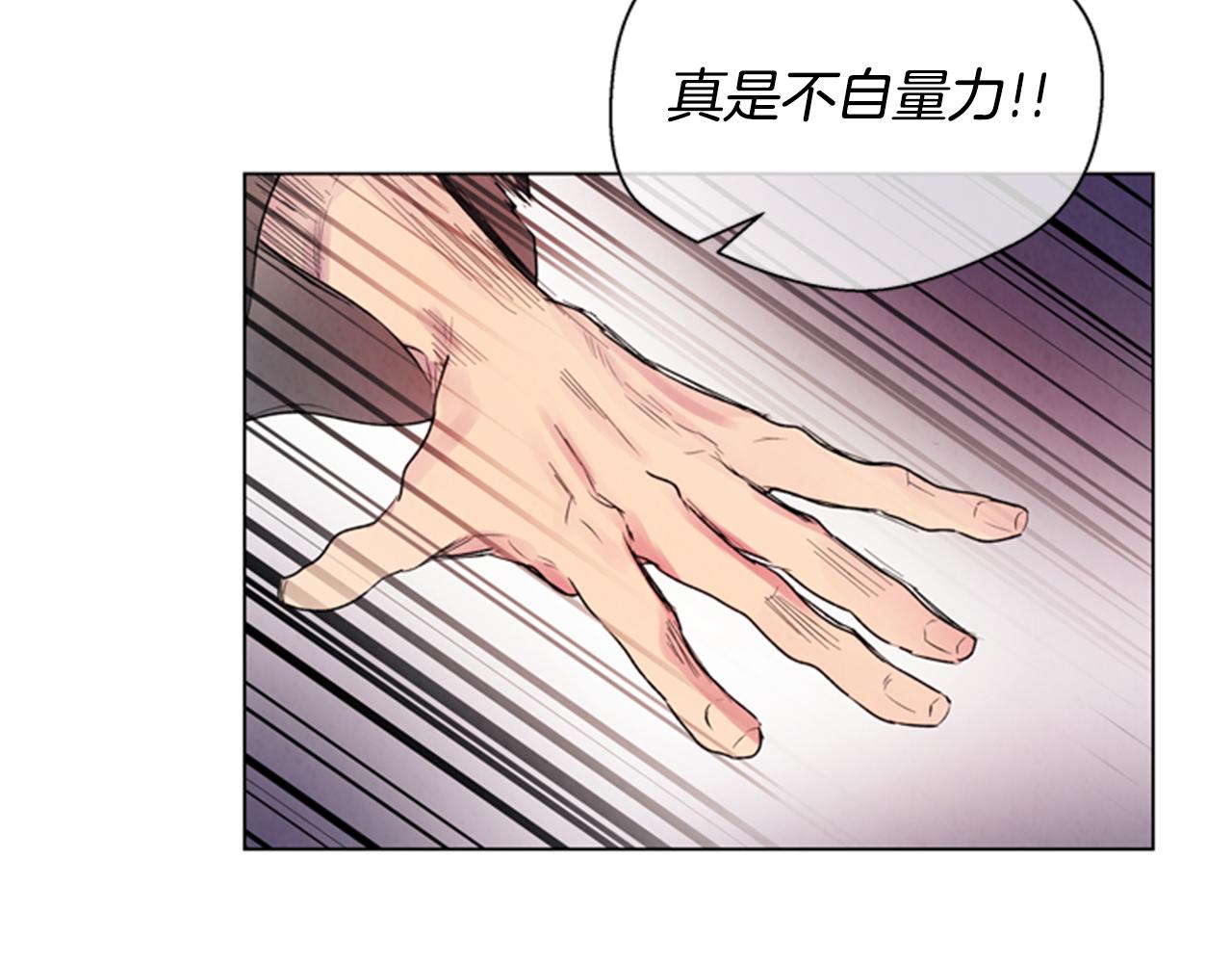 第63话 近在咫尺64