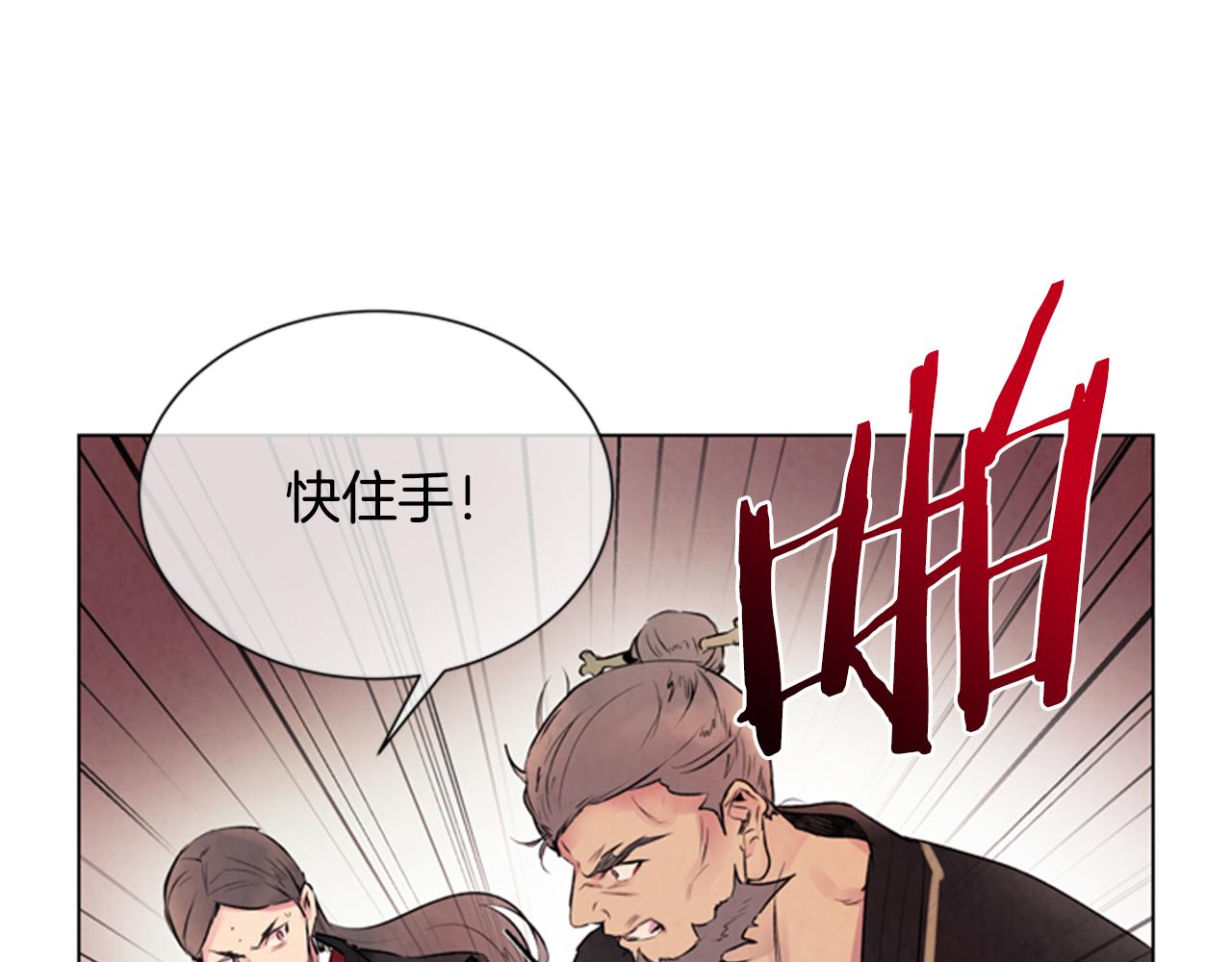 第63话 近在咫尺65