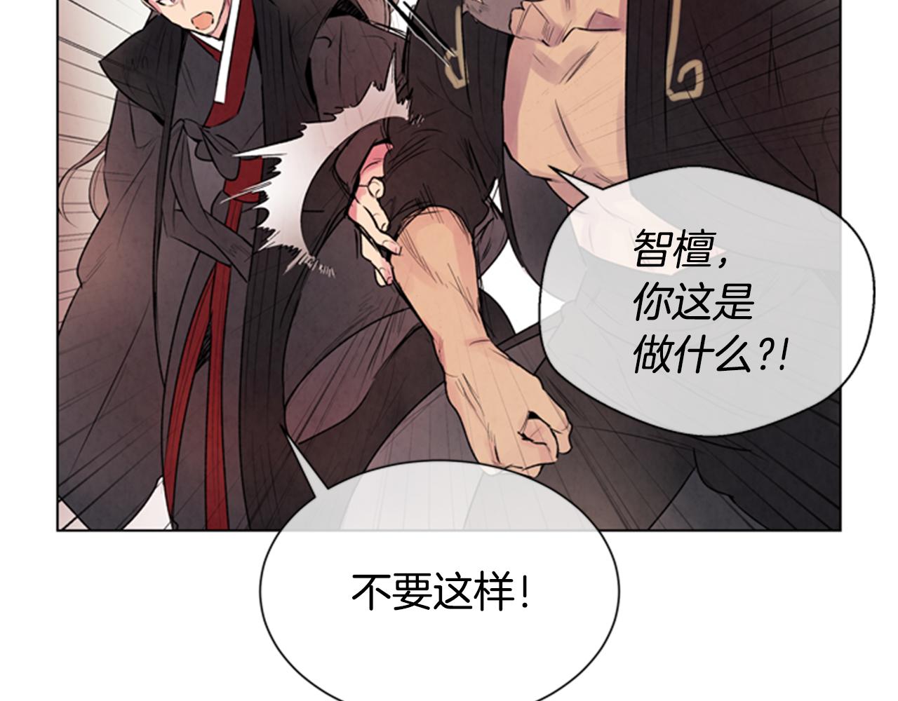 第63话 近在咫尺66