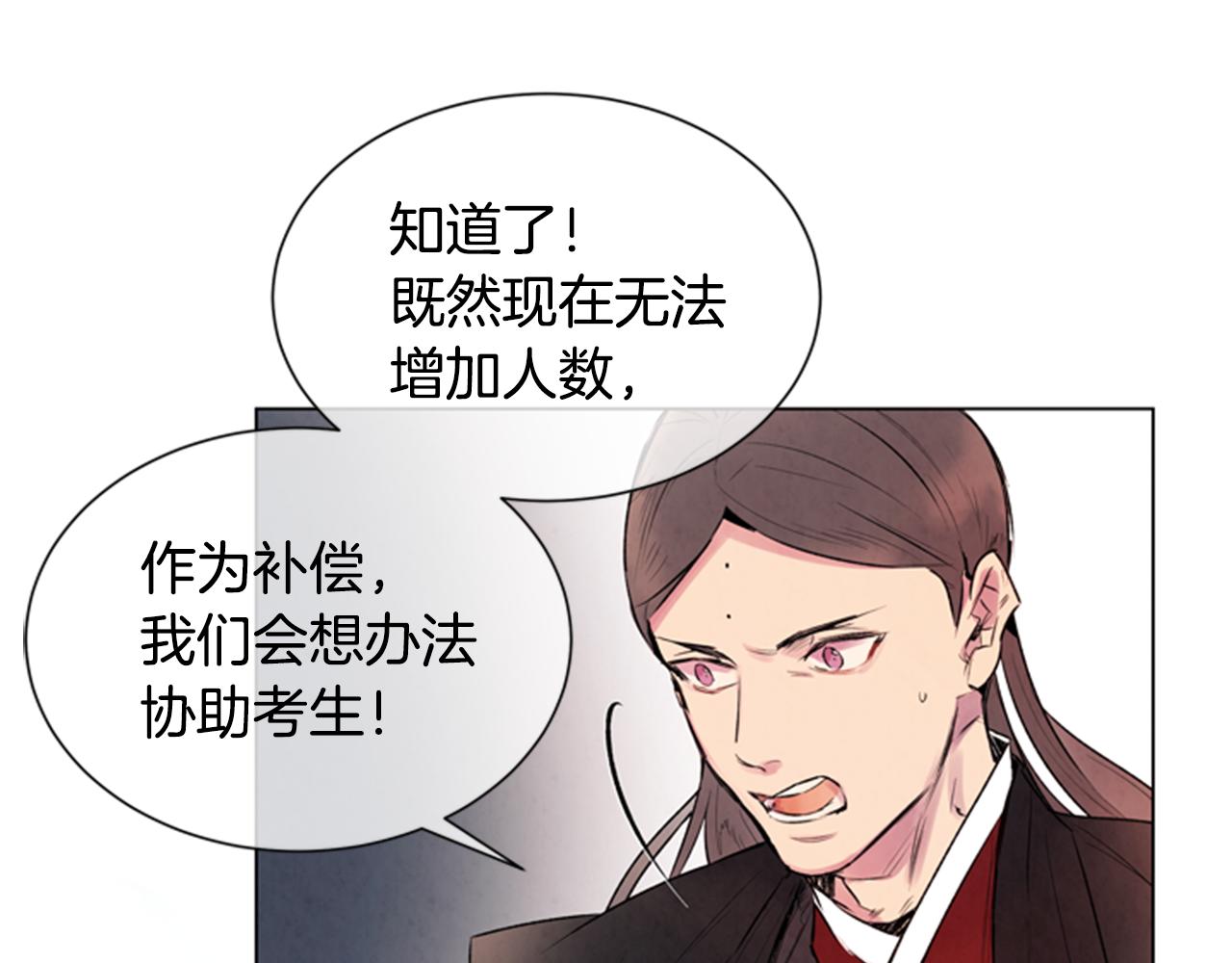 第63话 近在咫尺68