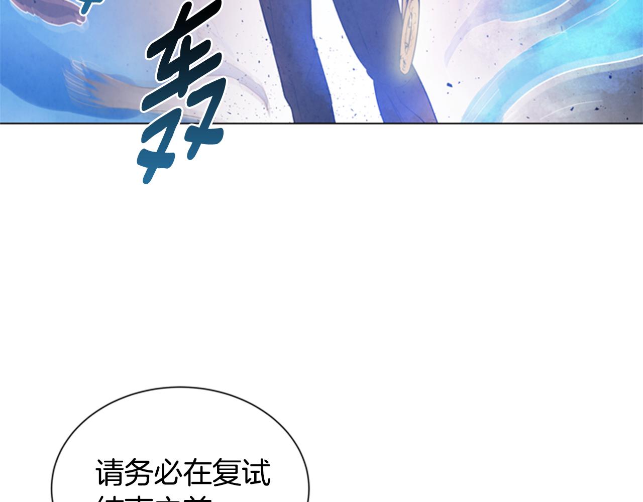 第63话 近在咫尺71