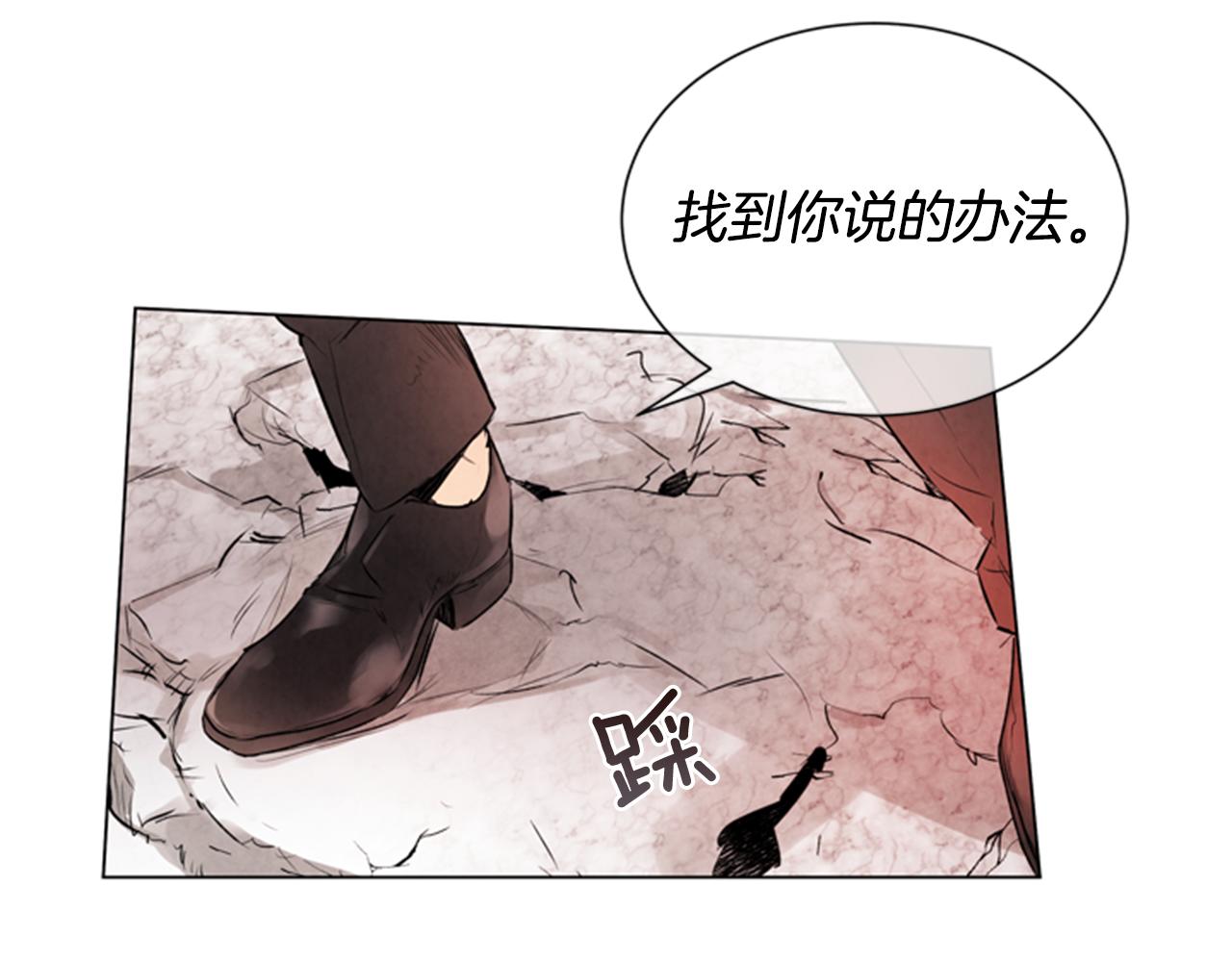 第63话 近在咫尺73