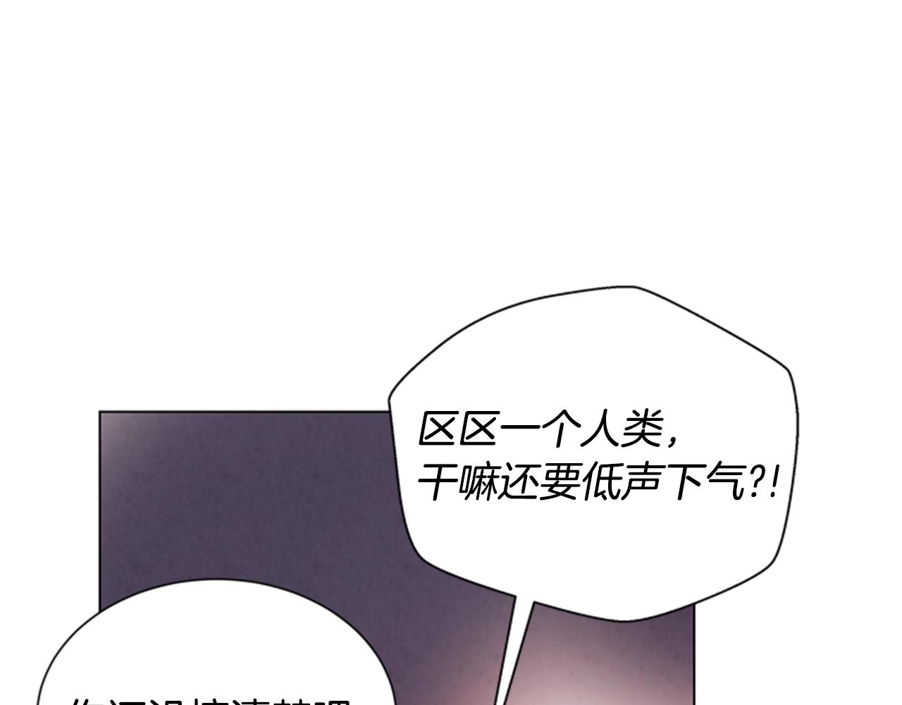 第63话 近在咫尺79
